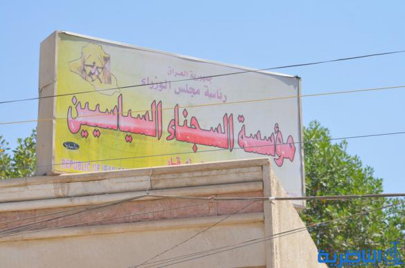  محتجزو رفحاء يتظاهرون في الناصرية للمطالبة بتغيير رئيس لجنة رفحاء في ذي قار - تقرير مصور -