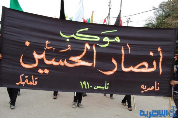 رسالة عاشوراء : احياء ذكرى  ليلة التاسع من المحرم في مدينة قلعة سكر
