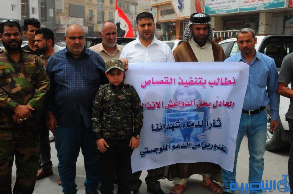 العشرات يتظاهرون في الناصرية للمطالبة باعدام الارهابيين في سجن الحوت - تقرير مصور-