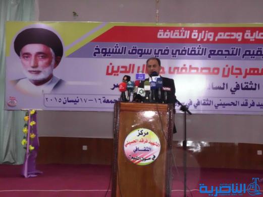 سوق الشيوخ:انطلاق اعمال مهرجان مصطفى جمال الدين السنوي السادس - تقرير مصور -