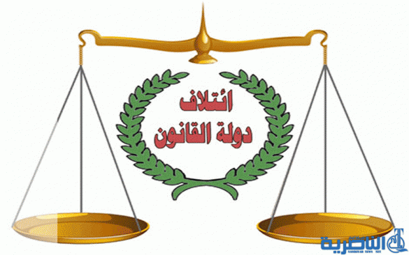 تعرف على اسماء المرشحين الخمسة الاوائل في قائمة المالكي عن ذي قار