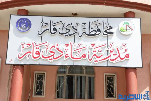 ‎الرفاعي :عودة مجمعات المياه للعمل بعد تضرر جزء منها بسبب السيول