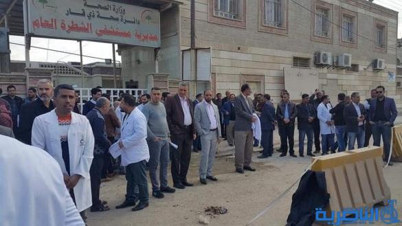 العشرات من الكوادر التمريضية يعتصمون في الناصرية للمطالبة بحقوقهم