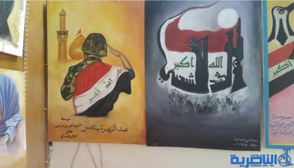 النشاط المدرسي في سوق الشيوخ يقيم معرضا للملصق السياسي