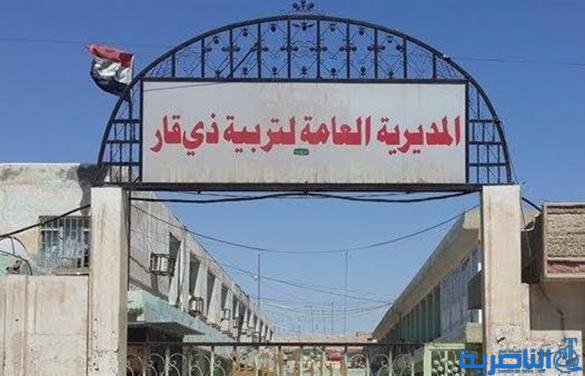 ذي قار بصدد ربط مكتباتها المدرسية بمنظومة الكترونية عالمية للمكتبات