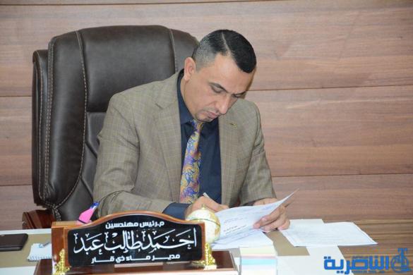 ماء ذي قار تبحث امكانية شراء معدات حديثة من شركة صينية 