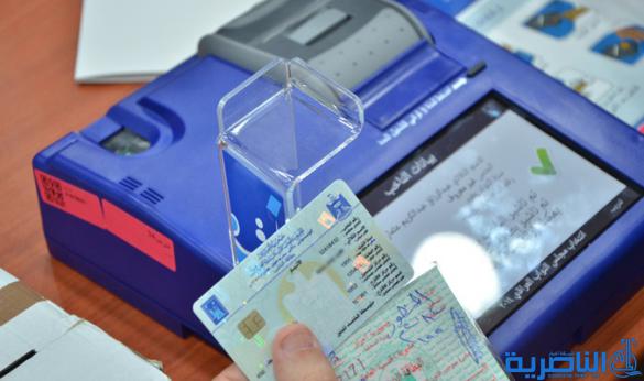  انتخابات ذي قار تسجل عزوف الناخبين عن تحديث بياناتهم البايومترية