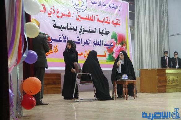 محافظ ذي قار يشارك في احتفالية عيد المعلم ، ويشيد بدور المعلمين ويتعهد بتقديم كامل الدعم للقطاع التربوي - تقرير مصور -