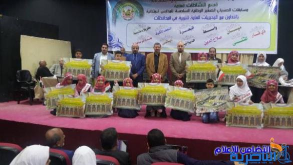اختيار مبرة التضامن السادسة للأيتام ممثلا لمدارس ذي قار في المهرجان الختامي لمسابقة &quot;الحسيني الصغير&quot;