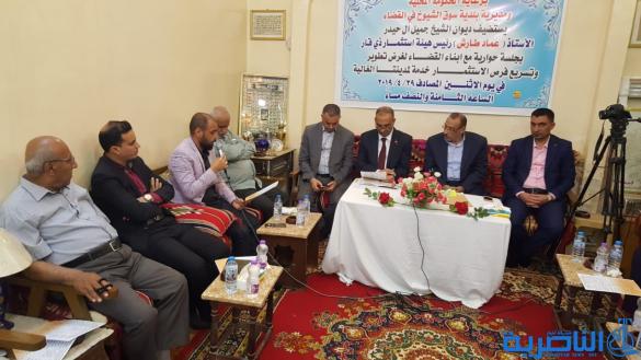 سوق الشيوخ تعلن عن ٣٠ فرصة استثمارية جديدة