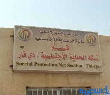 ذي قار: زيادة مفردات البطاقة التموينية للشرائح الضعيفة في المجتمع