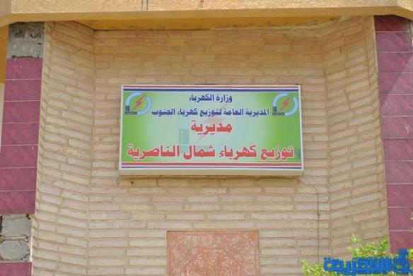كهرباء شمال الناصرية تصلح اعطال الشبكة الناجمة عن العواصف