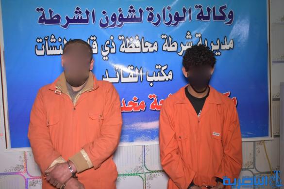 ذي قار تحبط مخططا لتشكيل مافيا عائلية للمتاجرة بالمخدرات