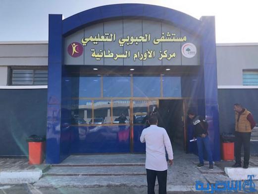 صحة ذي قار تفتتح وحدة لعلاج السرطان بسعة 80 سريرا -تقرير مصور - 