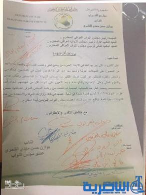 بالوثيقة.. تواقيع برلمانية لاحتساب شهادات شريحة من الموظفين ضمن الموازنة