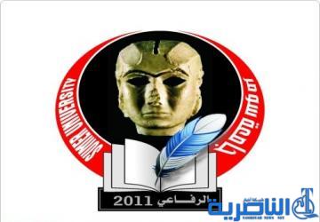 انجاز 70% من مبنى رئاسة جامعة سومر في قضاء الرفاعي