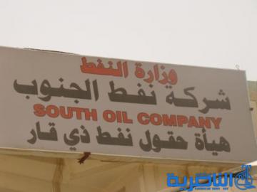 حقول ذي قار تعلن عن توفر 240 درجة وظيفية بصفة حارس