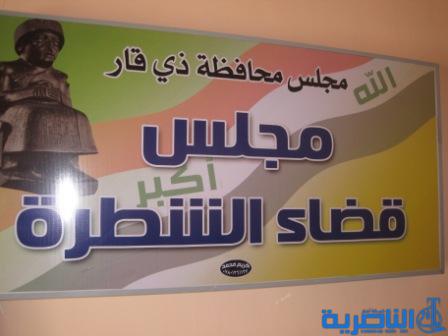 انجاز بناية المحكمة الجديدة في قضاء الشطرة بكلفة ملياري دينار عراقي