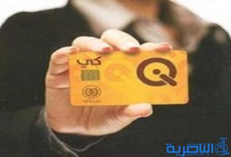 ذي قار تعتمد البطاقة الذكية في توزيع النفط الابيض على مواطنيها 
