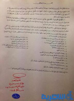 الصدر يعتزل السياسة ويغلق جميع مكاتبه السياسية والحزبية والدينية 