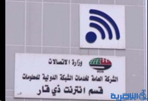 أنترنت ذي قار تكشف عن قرب استئناف العمل بمشروع الكابل الضوئي