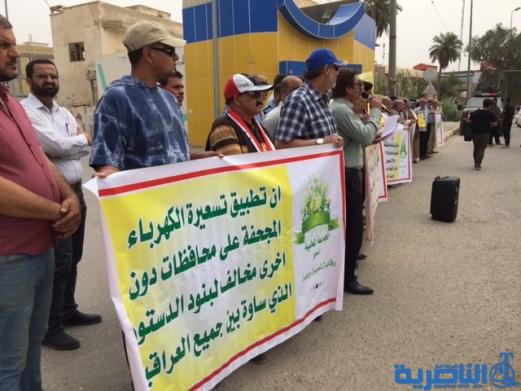 بالصور : العشرات يتظاهرون ضد خصخصة الكهرباء في الناصرية