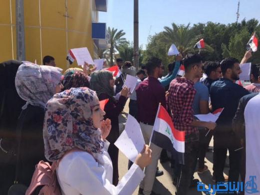 خريجو التحليلات المرضية يتطاهرون في الناصرية للمطالبة بالتعيين - تقرير مصور -