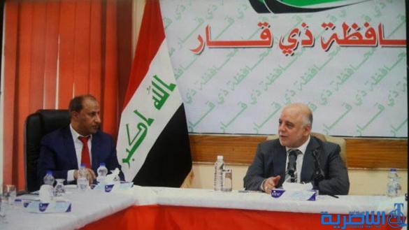 اثناء اجتماعه بحكومة ذي قار ، العبادي يهاتف وكيل وزارة المالية لرصد تخصيصات للمحافظة