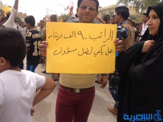 العشرات من إجراء صحة ذي قار يتظاهرون مجدداً احتجاجاً على تخفيض رواتبهم-تقرير مصور-