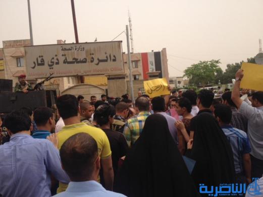 العشرات من إجراء صحة ذي قار يتظاهرون مجدداً احتجاجاً على تخفيض رواتبهم-تقرير مصور-