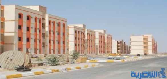 الأعمار توقع عقدا مع شركة خاصة لتمويل مشروع سكني في الناصرية