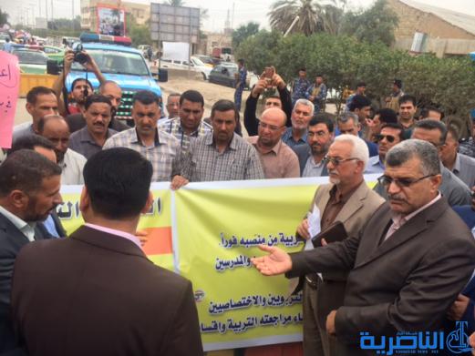  المشرفون التربوين في الناصرية يتظاهرون للمطالبة بمخصصات النقل - تقرير مصور -