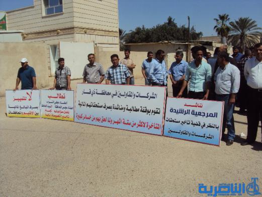 محافظ ذي قار يلتقي المتظاهرين من المقاولين ويؤكد ان 90% من شركات القطاع الخاص تضررت نتيجة العجز المالي - تقرير مصور -