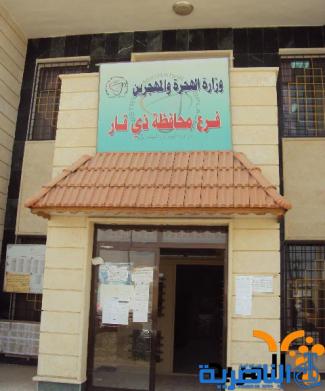 ذي قار تسجل عودة 650 عائلة نازحة خلال العام 2017