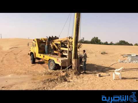الهيئة العام للمياه الجوفية تحفر 40 بئرا ارتوازي في ذي قار