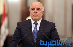 العبادي لقناة أميركية : لم ألتق سليماني وواشنطن لا تعارض الاستعانة بمستشارين ايرانيين