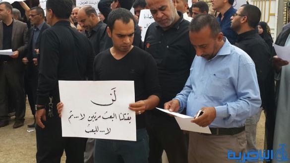 متظاهرون في الشطرة يطالبون بمحاكمة بعثي كبير من ابناء المدينة بعد ايام من اعتقاله 