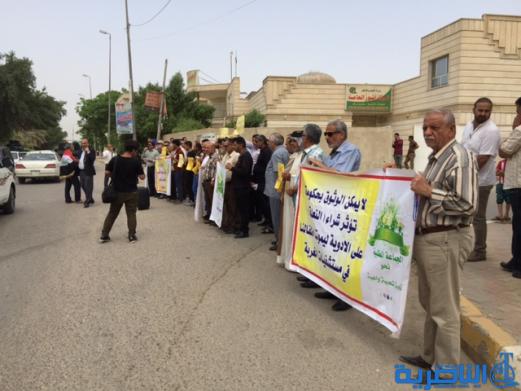 بالصور : العشرات يتظاهرون ضد خصخصة الكهرباء في الناصرية