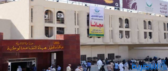 التقاعد تعلن المباشرة بدفع رواتب المتقاعدين العسكريين لوجبة آذار
