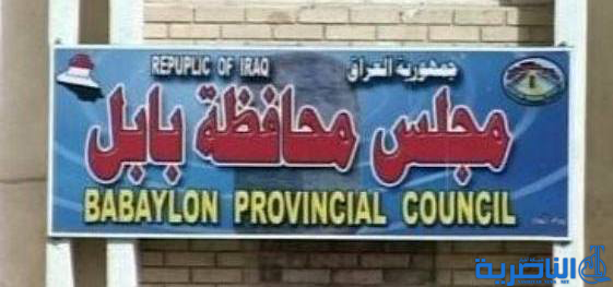 مجلس بابل يمهل العوائل النازحة من الانبار وصلاح الدين مدة شهر للرجوع الى مناطقهم