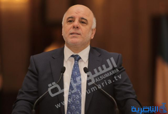 العبادي يعلن عزم حكومته دفع رواتب موظفي كردستان والبيشمركة &quot;قريبا&quot;