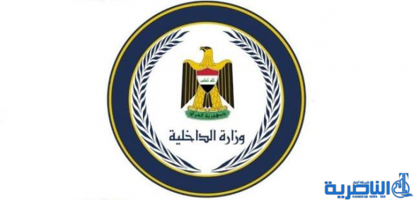 الداخلية تحذر من تمزيق صور المرشحين للانتخابات او الاساءة اليهم