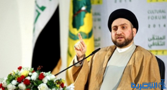 الحكيم: وضع القوى السياسية لا يدعو إلى الاطمئنان وهناك حالة من التشظي والتقاطع
