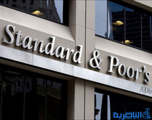 ستاندرد أند بورز تثبت تصنيفها الائتماني للعراق عند (B-/B)