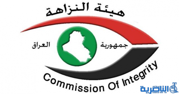 النزاهة تطالب المسؤولين الحكوميين بالإفصاح عن ذممهم المالية ضمن المواعيد المحددة