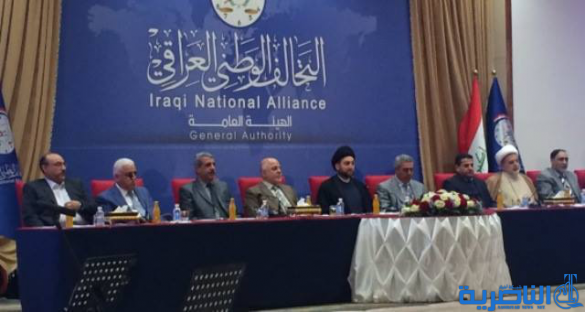 التحالف الوطني يؤكد على تهيئة الظروف لعقد المؤتمرات والاحتكام للدستور بقضية الاستفتاء‎