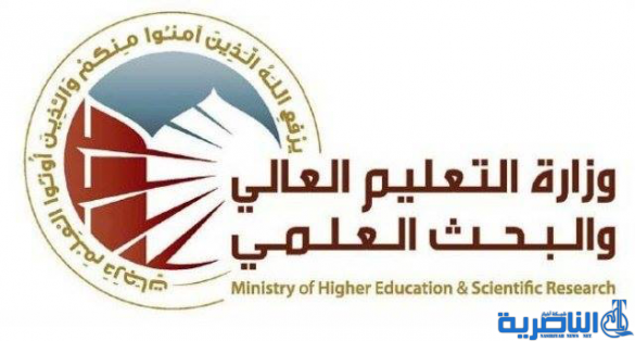 التعليم تصدر توضيحا بشأن أوامر تعيين وتتوعد بمحاسبة &quot;مخطئين&quot;