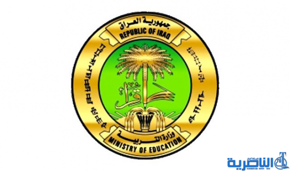 التربية تصدر التعليمات الخاصة بتحسين المعدل وتحدد موعدا اخيرا لاستلام الطلبات