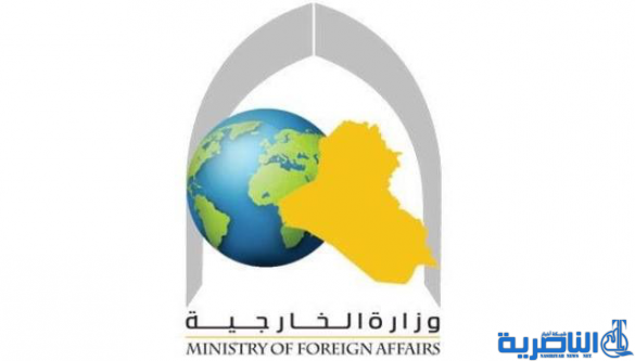 الخارجية تصدر توضيحاً بشأن عدد الدرجات الخاصة بالوزارة وتقاضي نائبة