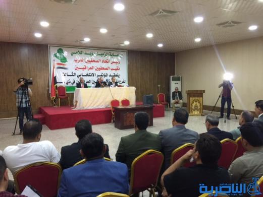 نقيب الصحفيين العراقيين يطالب بايقاف الملاحقات ضد صحفيي ذي قار - تقرير مصور -